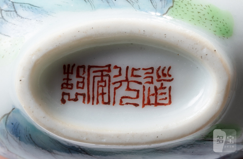清道光 粉彩禽鳥紋鼻烟壺一組兩件《道光年製》款 - 图4